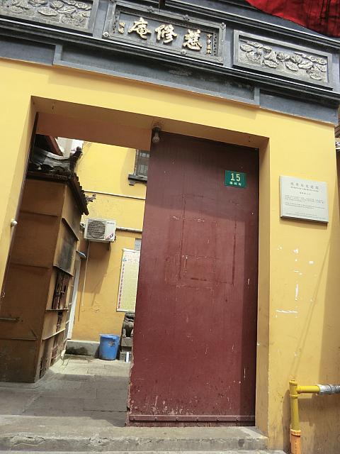 入り口は榛苓街側にあります