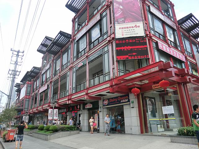 「金豫名品折扣」