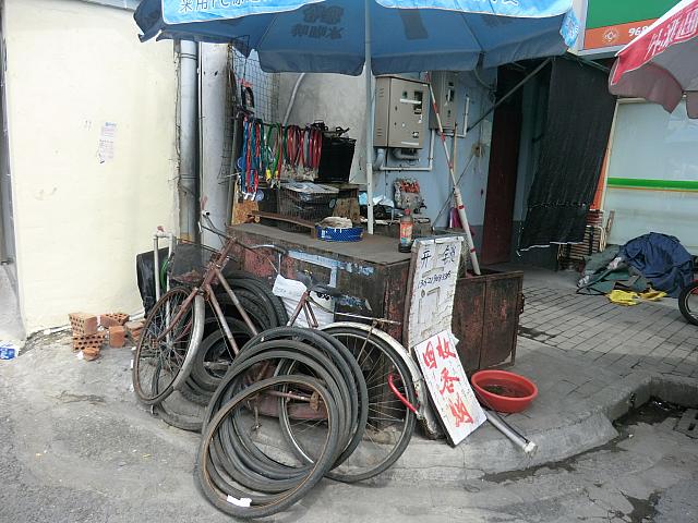 自転車修理屋さん