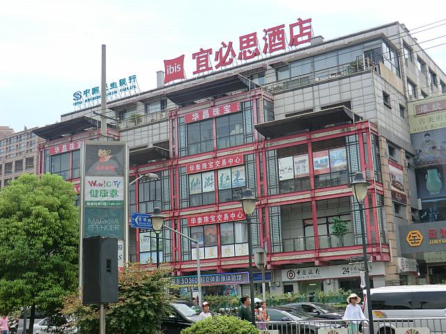 同じ建物の裏手に「イビス上海豫園」