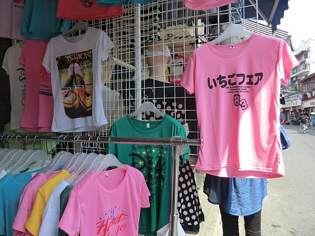 定番のへんな日本語Tシャツ