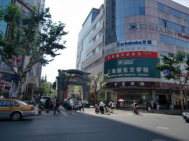 遠くに多倫路の入り口が。