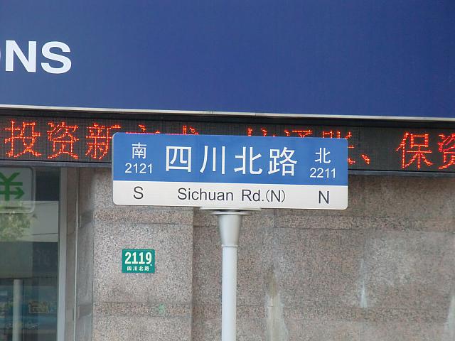 この標識に沿って歩こう!