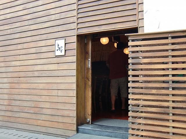 鳥料理専門店「鳥安」。