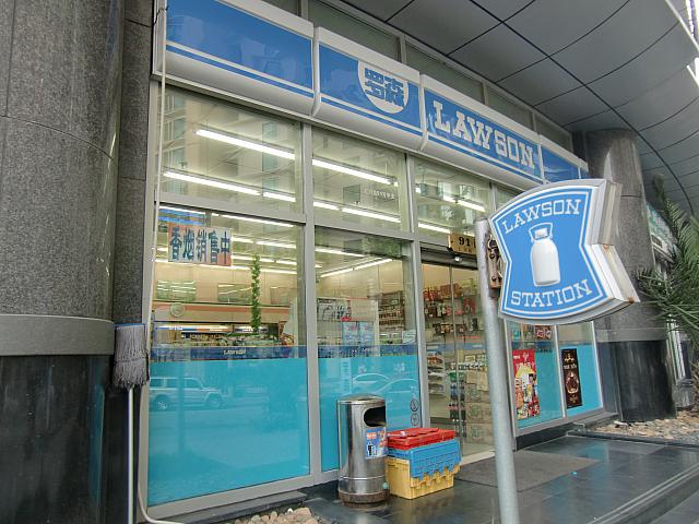 ローソン。