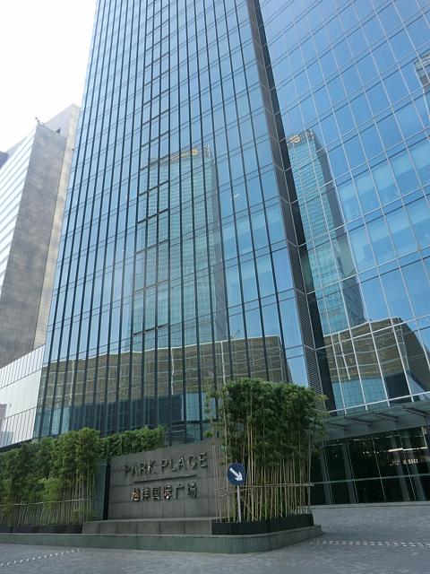 「越洋国際広場」