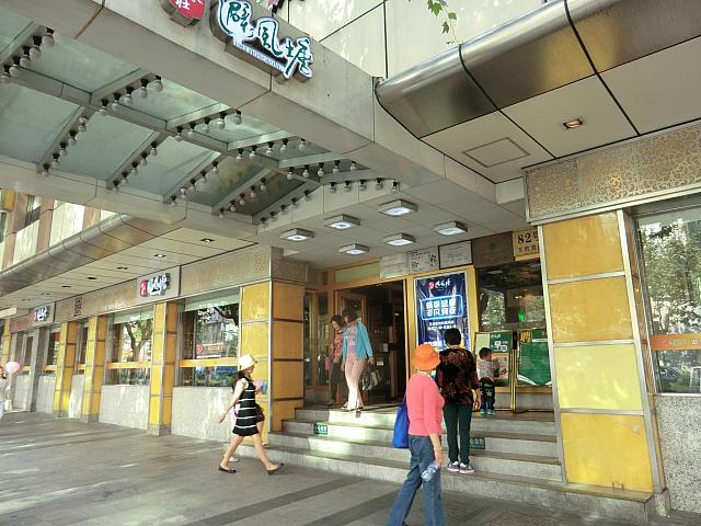 茶餐廳など普段使いのお店多数