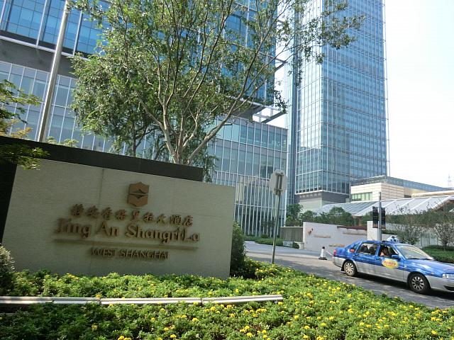 「静安シャングリラ・ウエスト上海」