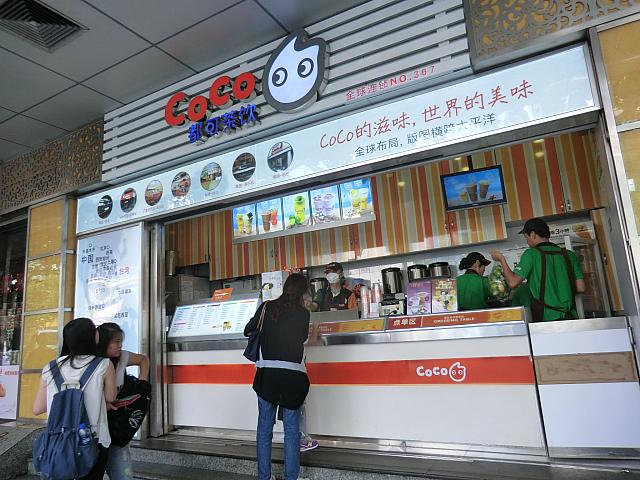 ドリンクスタンド