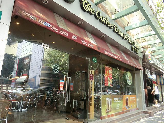 Wi-Fiが使えるカフェ「Coffee Bean」