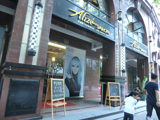 日本人美容師在籍のヘアサロンや、