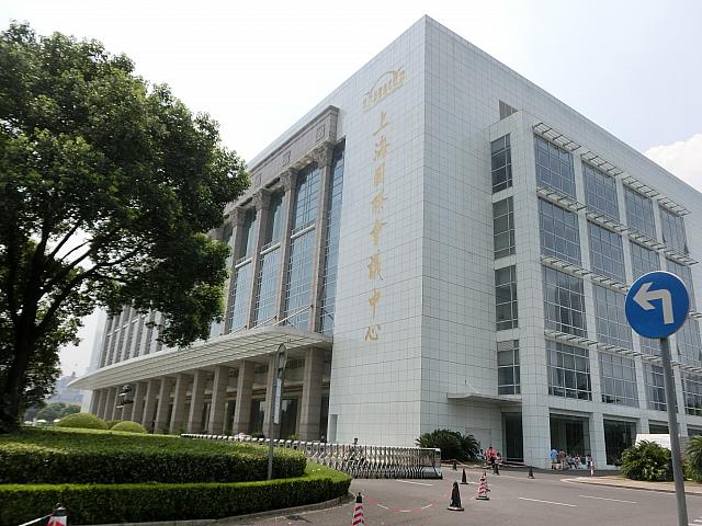 ホテル併設の国際会議場「上海国際会議中心」