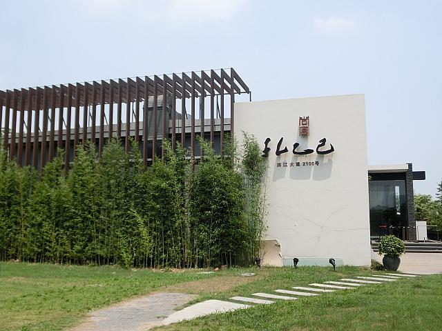 「孔乙己」。転々と隠れ家レストランが見つかります