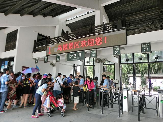 東柵入り口