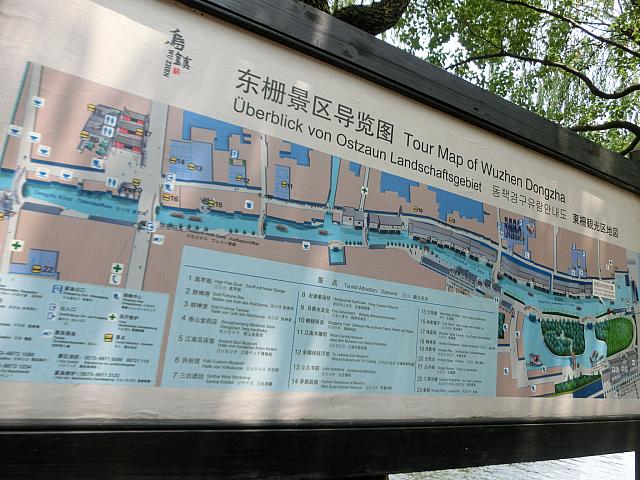 敷地内に設置されている案内板