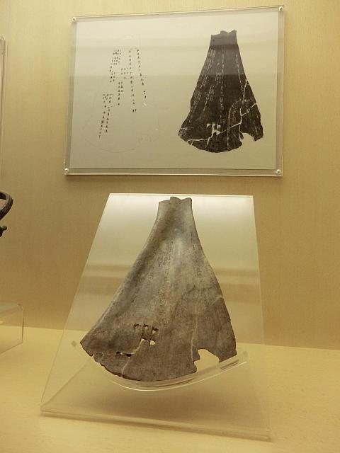 甲骨文字から