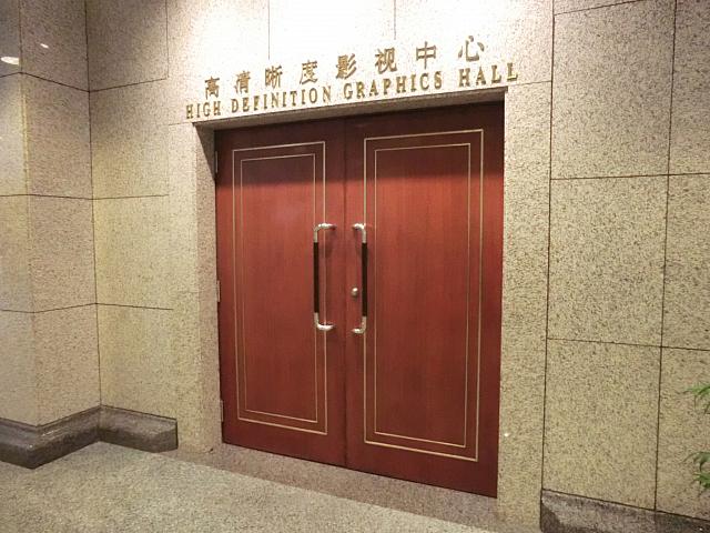 こんな映像ルームもあります