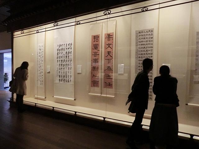 書道に興味がある方は必見