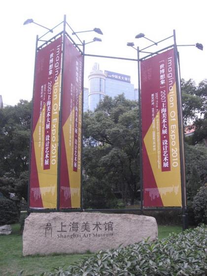 ナビが訪れた日は、「Imagination Of EXPO 2010」という中国の美大生による、万博にまつわるデザインアート展が開催されていました。