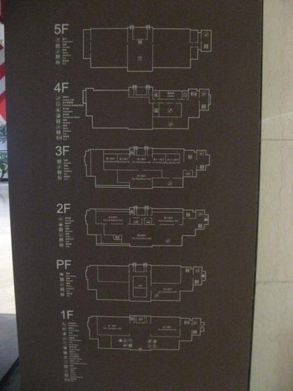 美術館は5階建てで、大小様々な12の展示ホールがあります。順にめぐってみましょう！