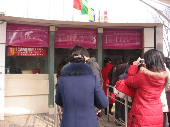 タワーに上らず歴史陳列館だけに入場希望の場合は、Ｆチケット（35元）を買います。ちなみに、タワー上階に上るＡ～Ｄまでのチケットには、いずれも陳列館が含まれていますよ。