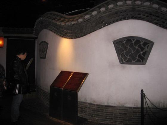 みなさん、この塀に見覚えありませんか？そう、あの上海の有名な観光スポット 「豫園（よえん）」 の塀ですよ。装飾に、龍があしらわれているそうです。