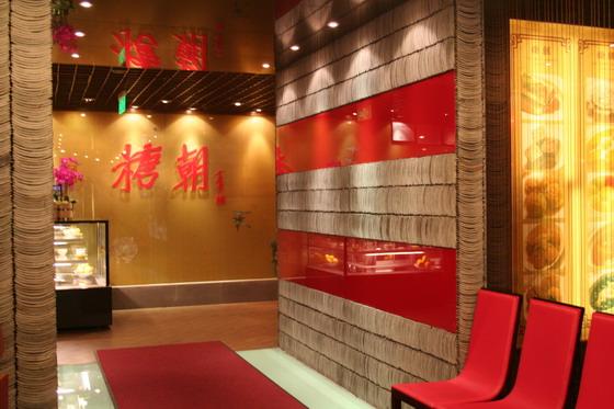 • 「 糖朝 」 <br>

香港発の “ 飲茶＆スイーツ ” が味わえる日本でも有名な人気レストラン。場所は、万博展示センターのある「香港新世界大廈」の地下１階です。 
