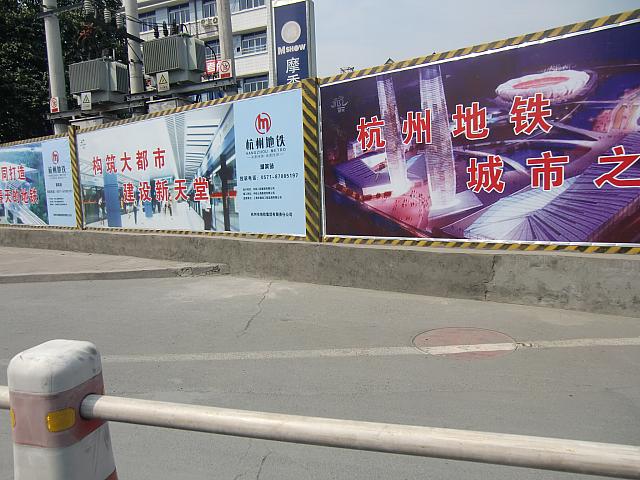 西湖大道は地下鉄工事中で道路幅が狭くなっています（2011年4月現在）。