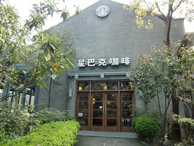 お馴染み「スターバックスコーヒー」。杭州オリジナルマグも販売しています。