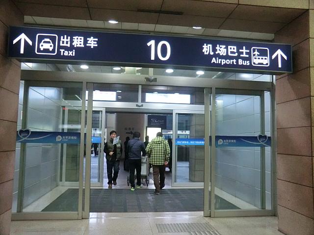 ②すぐ目の前の10番出口を出ます