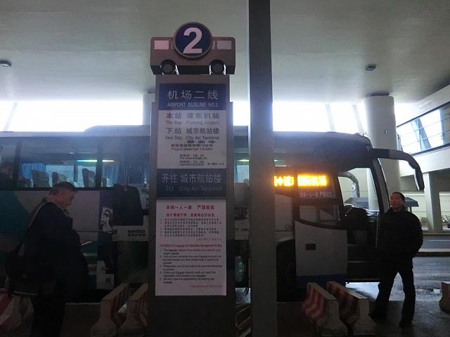 ⑤2番のバス「機場二線」を探します