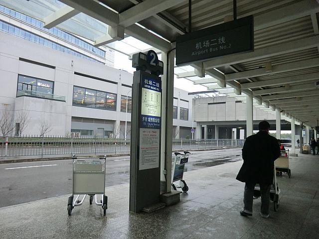 ⑥2番の看板を見つけます