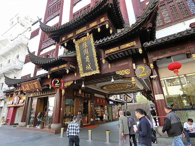 ⑤右手のこの2号口を入ります