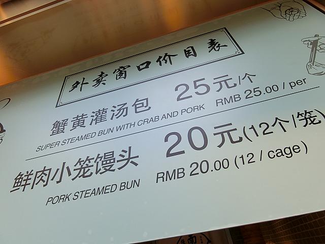 メニューはこんな感じ