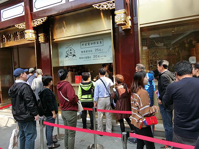 この窓口に並んで支払いを済ませます