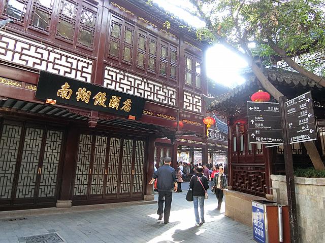 以前はここがテイクアウトカウンターでしたが、現在は閉まっています