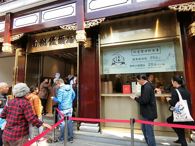 テイクアウト用店舗へGo!