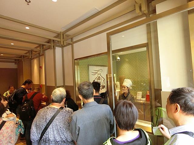 この窓口に並びます