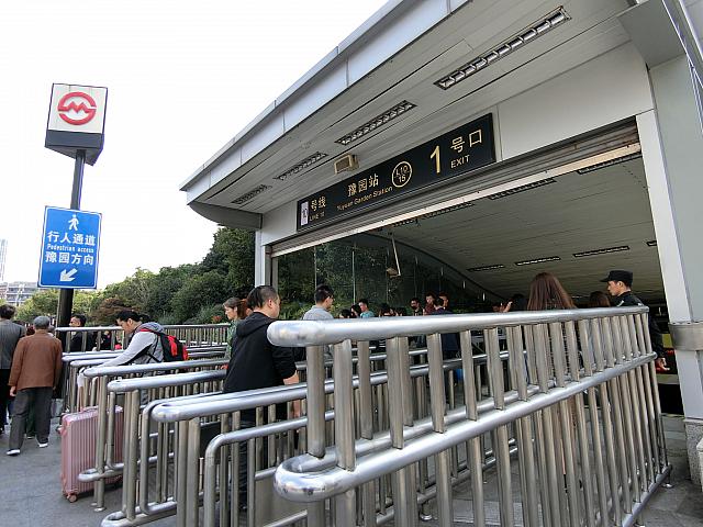 ①「豫園」駅1号出口を出ます