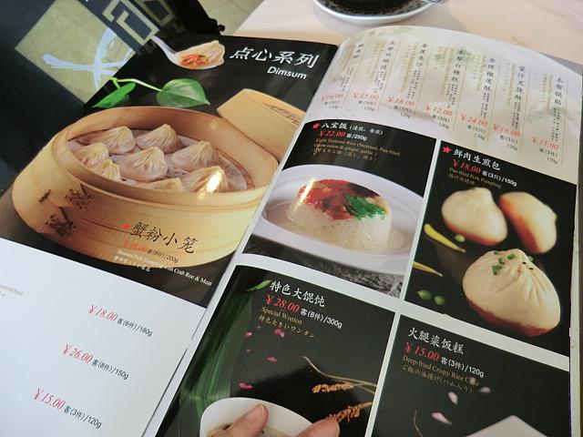 メニューはわかりやすい写真と日本語付き