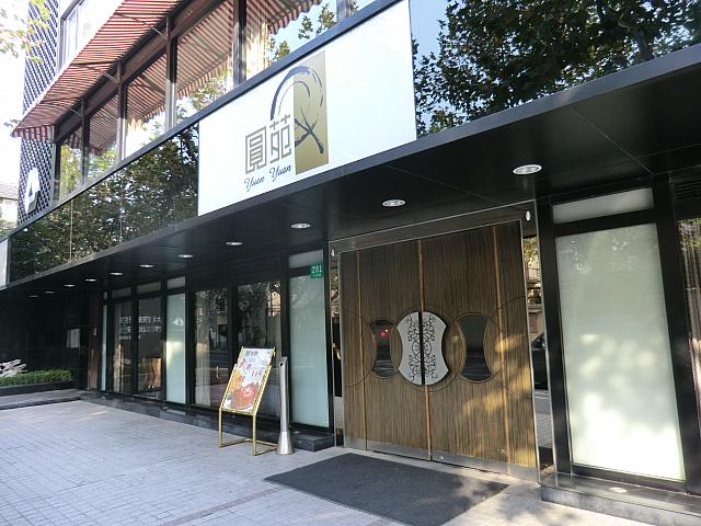 ⑤こちらが入り口です