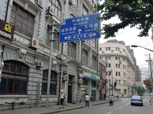 周辺の様子。