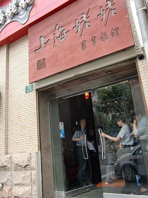 左手に入り口があります。