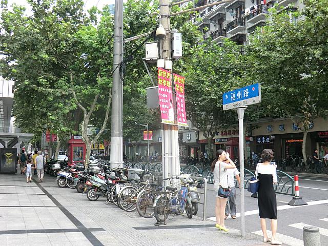 正門出て左の福州路を左に進みます