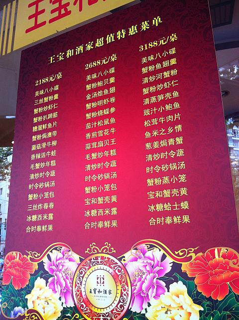 大人数なら盛りだくさんのコースメニューがお得