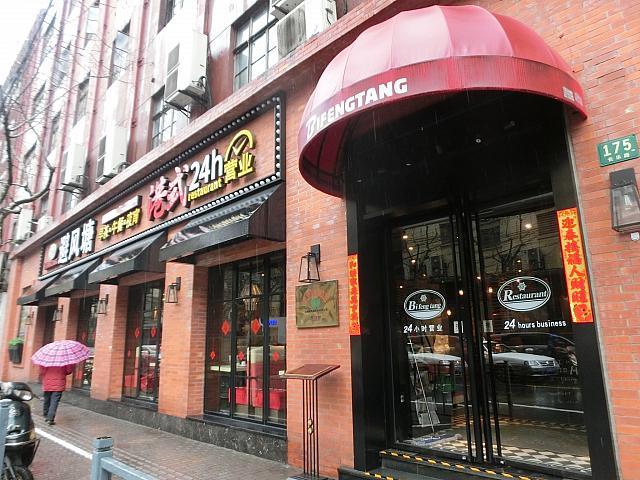 ⑥右手にお店が見えてきます