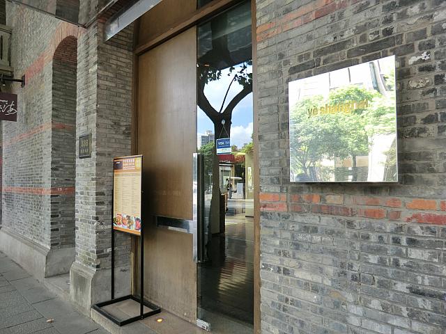 こちらがお店の入り口です。隠れ家的で高級感満点ですね