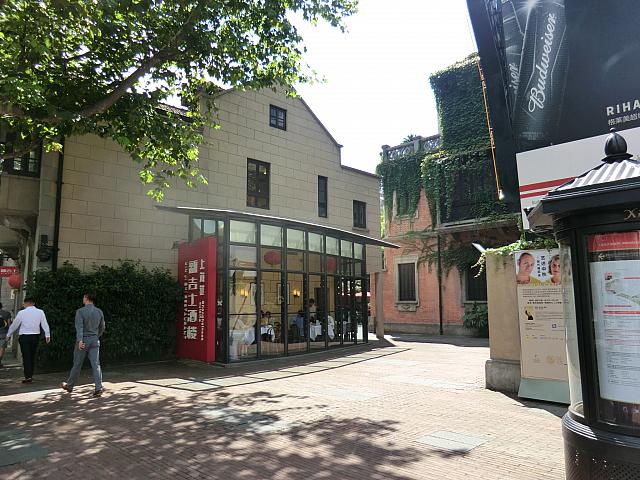 ⑤右手に「新天地」入り口が。入らずにそのまま進みます