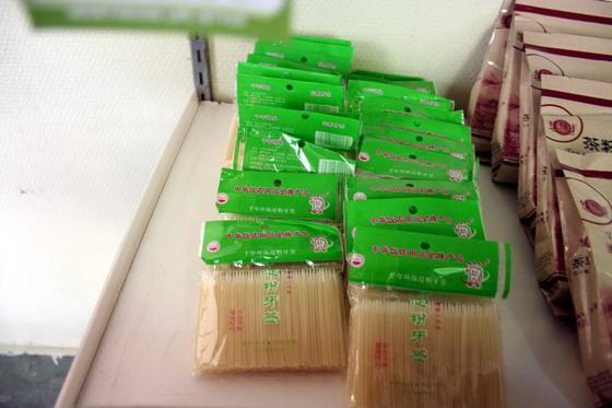 澱粉牙簽<BR>デンプンつまようじ<BR>3元/袋