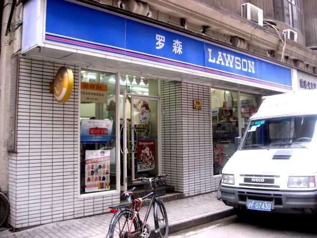 ◆ローソン　　貴州路79号<BR>遊子老鴨粉絲館では、今のところ飲料の販売はしていないので、お近くのローソンで飲み物を買ってからお店へ向かうのが吉。 